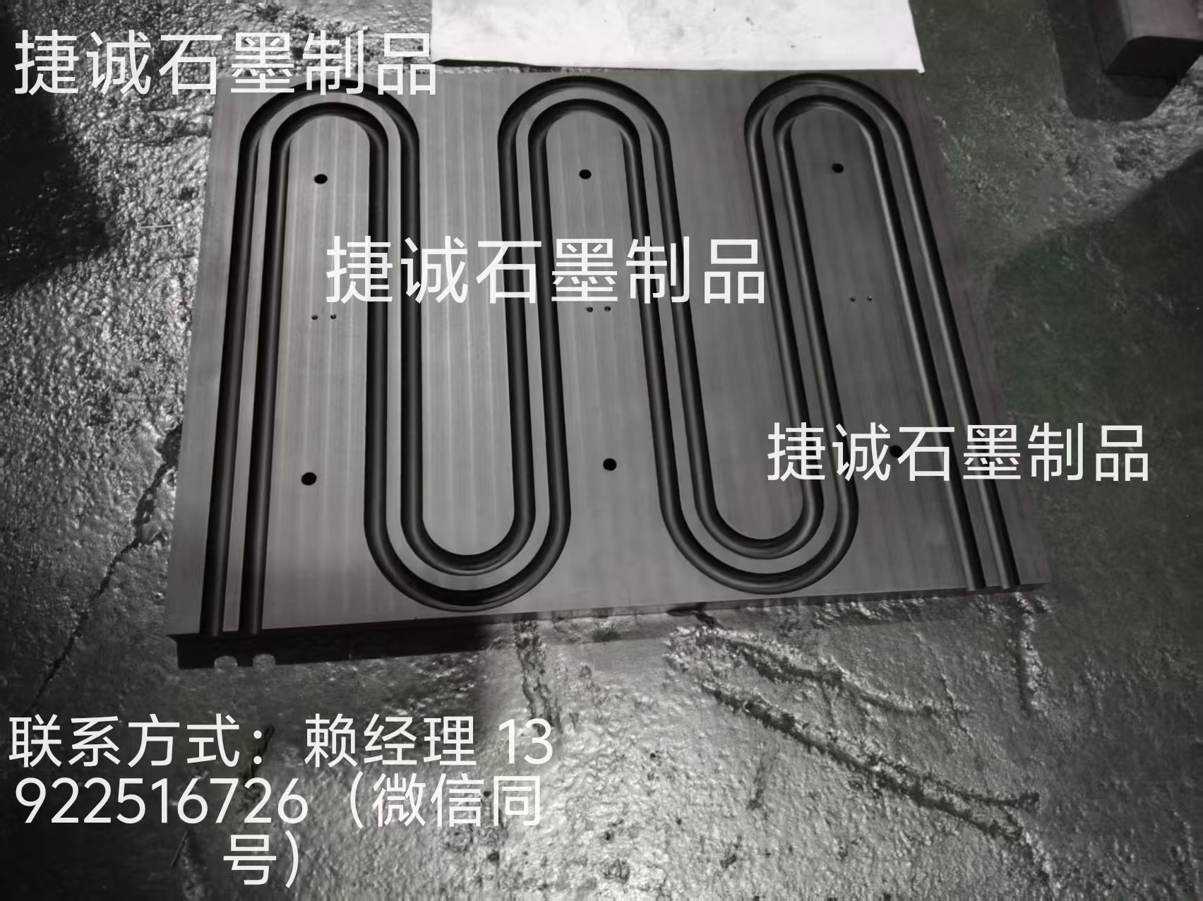 水冷板釬焊石墨模具，水冷石墨模具，液冷板釬焊石墨模具，石墨模具，石墨治具，石墨模具加工，石墨模具加工廠，石墨模具生產(chǎn)廠家