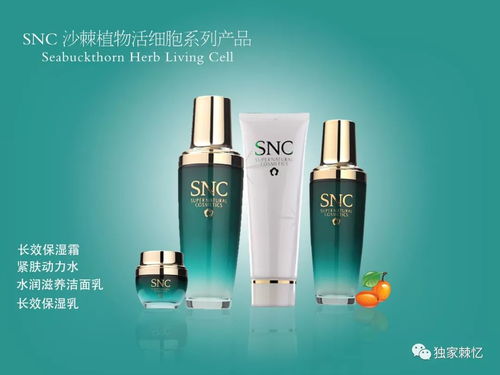 沙棘生活樂購(gòu)大幕開啟 凡摩