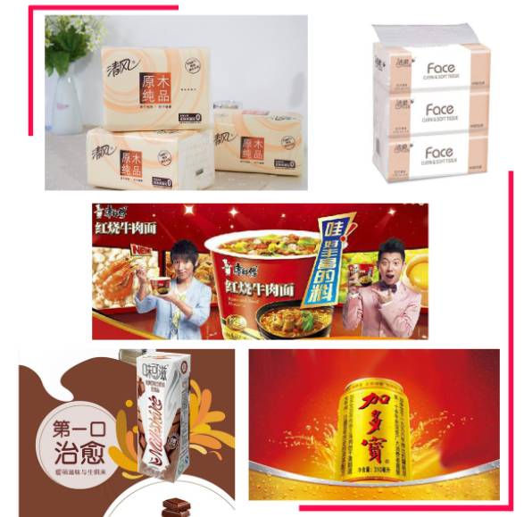 收下這份高溫補(bǔ)貼 樂海與飛凡商品限時(shí)1元購(gòu)！