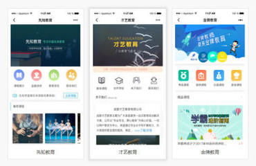 全方位數(shù)字服務(wù)矩陣 網(wǎng)站、小程序、APP、公眾號(hào)與H5游戲的開(kāi)發(fā)與建設(shè)